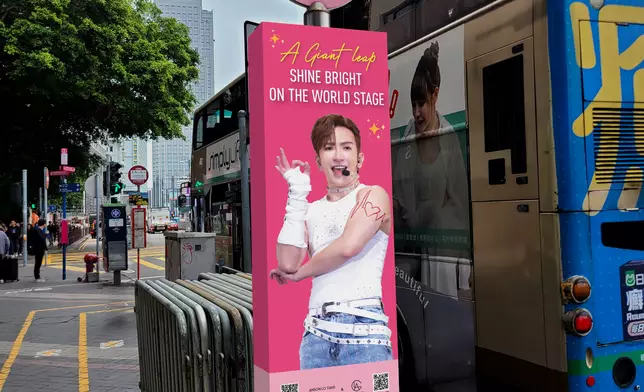 為教主星途加油啟航！