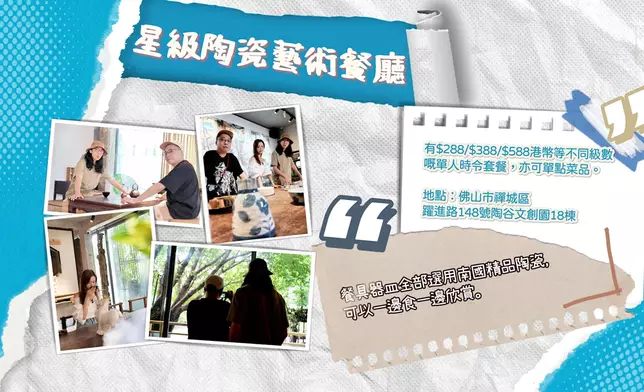 餐廳餐具選用精品陶瓷。