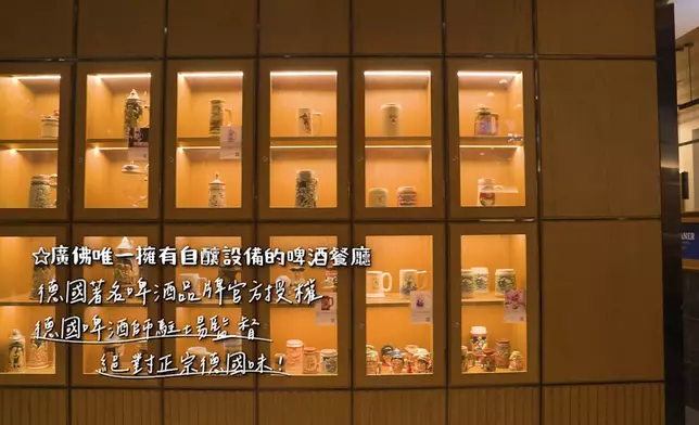 啤酒餐廳有德國啤酒師駐場監督。