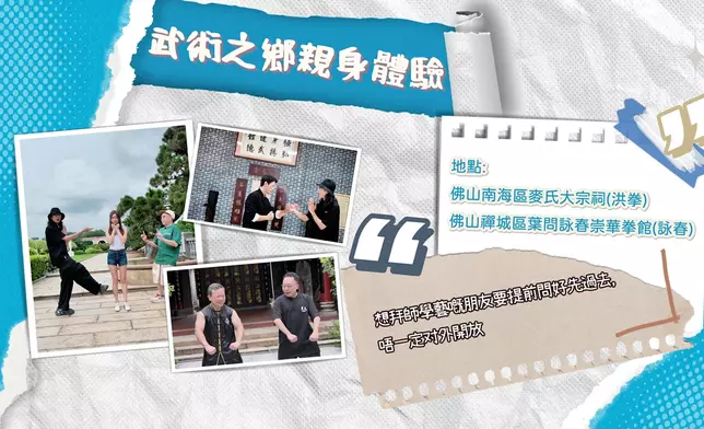 上完速成班的6永跟C君對決。