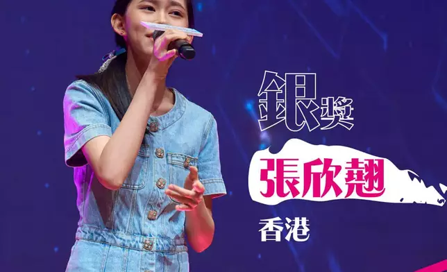 張欣翹比賽實戰經驗不容忽視。