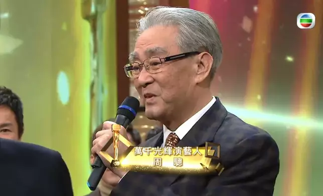 周驄今日傳出因肺炎病逝，終年92歲。