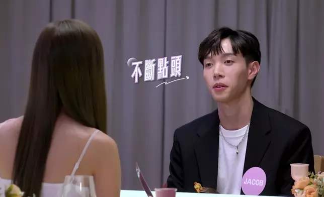 不過咁，Jacob嘅靦腆，阿Step好似反而幾受落喎。