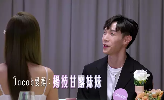 一個楊枝甘露就算其他人都不明所以，但對Step來說盡在不言中。