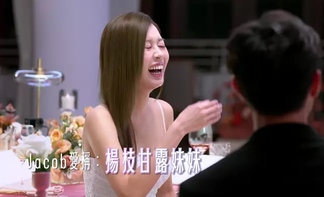 一個楊枝甘露就算其他人都不明所以，但對Step來說盡在不言中。