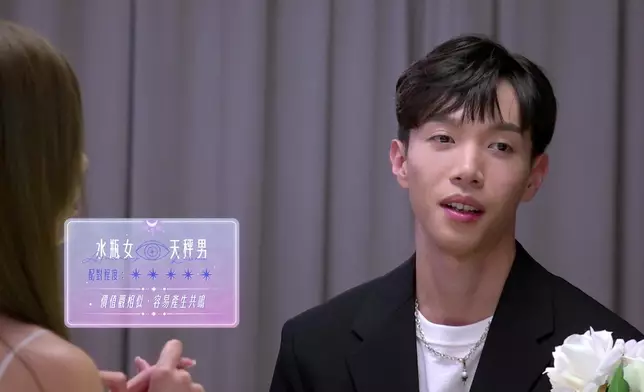 想親眼見證Step同Jacob嘅火花，密切留意新一集！