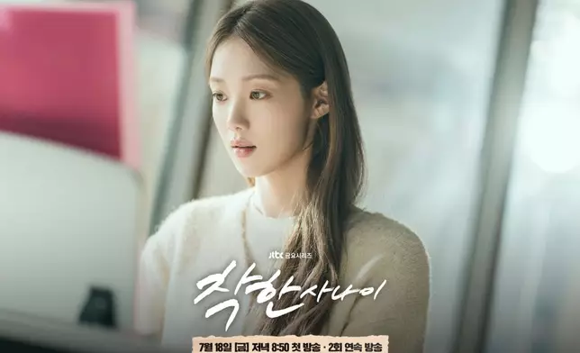 李聖經飾演朴錫哲的初戀，憧憬著成為歌手的姜美英。JTBC圖片