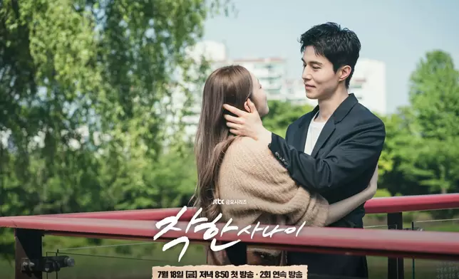 李棟旭與李聖經兩位高顏值男女神組成CP。JTBC圖片