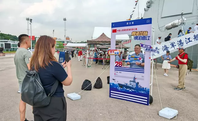 湛江艦。讀者提供圖片
