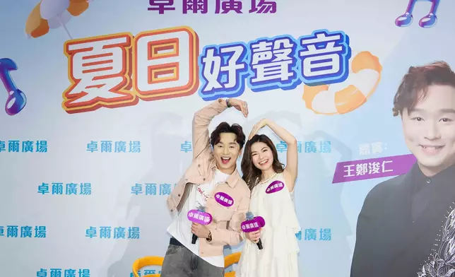 二人對粉絲及觀眾派心及送上飛吻。