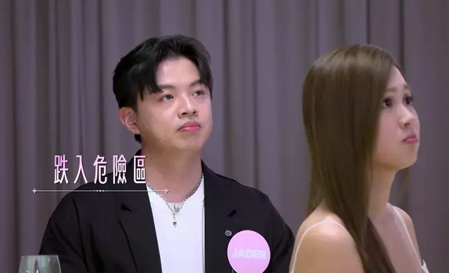 李芷晴好唔捨得Jaden跌入危險區。