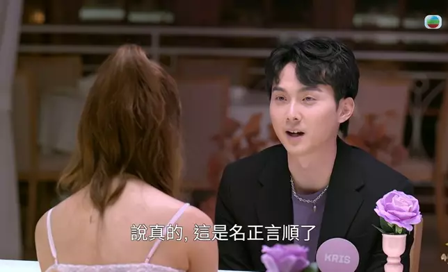 Yuki雖然對Kris有懷疑，但其實佢都係忍唔住流露冧樣，而且亦好認真聽Kris講所有嘢。