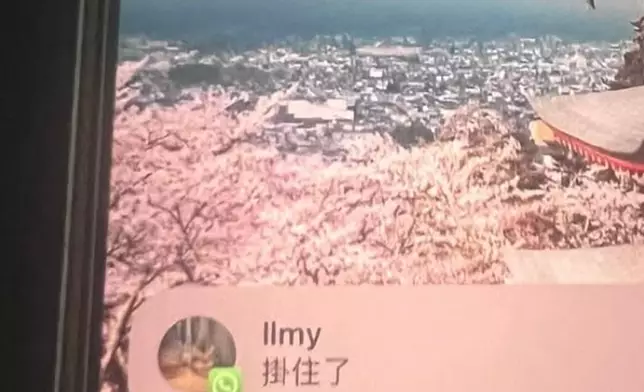 Karen隨即反擊，指釗峰曾親認出軌，更公開疑似小三的短信。