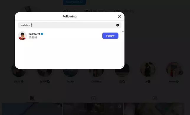 而李文意就依然一直有追蹤釗峰。