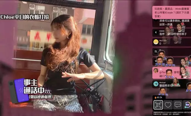 Chloe公審前度在網絡引來熱議。