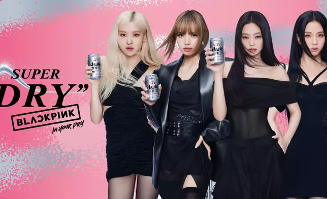 BLACKPINK出任Asahi Super Dry品牌大使。品牌提供圖片