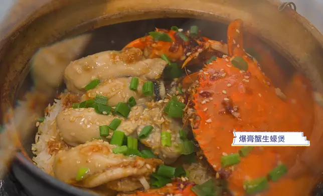 自製白切雞、啫啫牛蛙、爆膏蟹生蠔及爆汁豬眼煲仔飯。