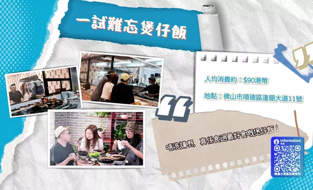 該店煮煲仔飯的秘訣在於三度熄火再翻燒。