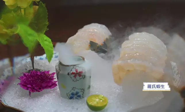 供港珍品鯇魚生、羅氏蝦生、法國吉拉多生蠔。