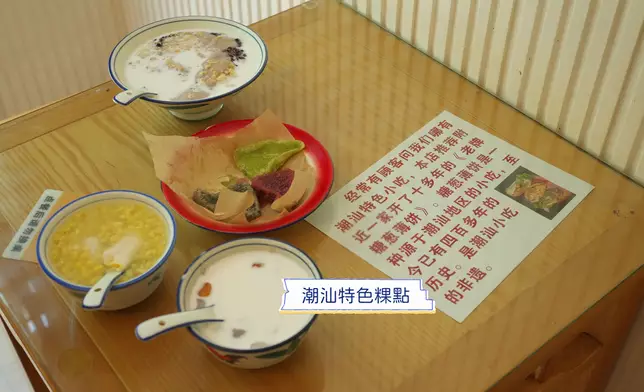 南澳小食街適合愛掃街的港人。