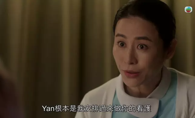 昨晚第十三集精彩截圖，齋睇截圖，大家都可以感受到嗰種熱血沸騰嘅復仇爽感。