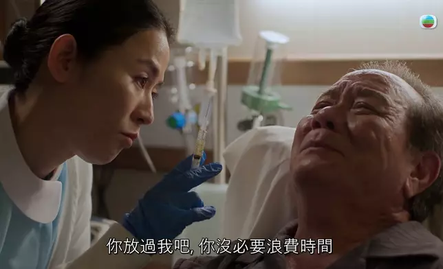 今晚第十四集精彩預告截圖率先睇。