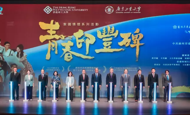 《青春印豐碑》舞台劇舉行香港首演開幕儀式。