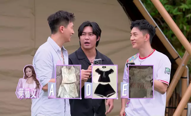 呢五套睡衣，究竟各自屬於邊一位主人呢？