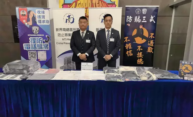 新界南總區刑事部警司李木易（左）及防止罪案辦公室總督察曹世樑（右）展示證物。