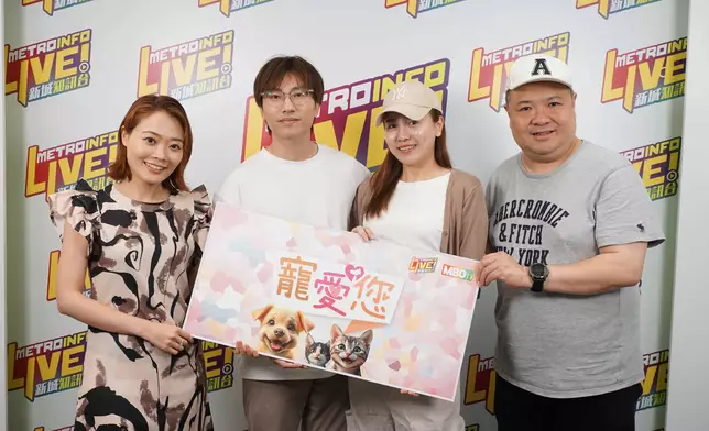 左起：羅沛琪、羅力威、雨僑、麥卓華