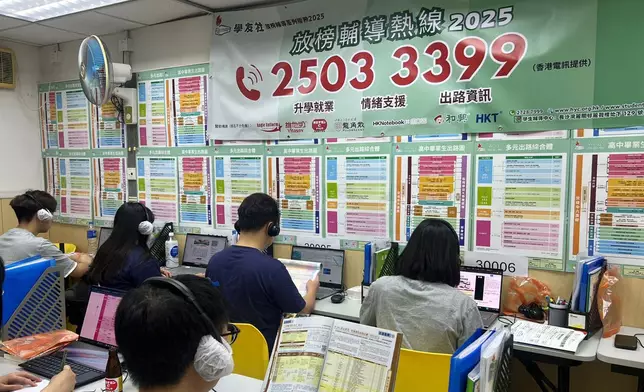 學友社「放榜熱線」現已正式投入服務。學友社圖片