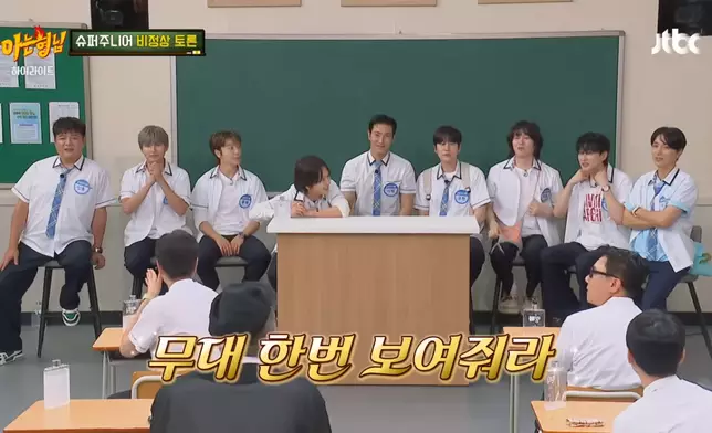 SJ全員登上《認識的哥哥》。 影片截圖