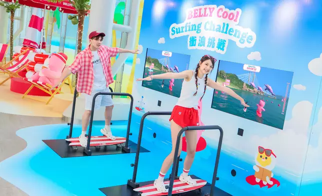 2大水系數碼互動遊戲 - BELLY Cool衝浪挑戰