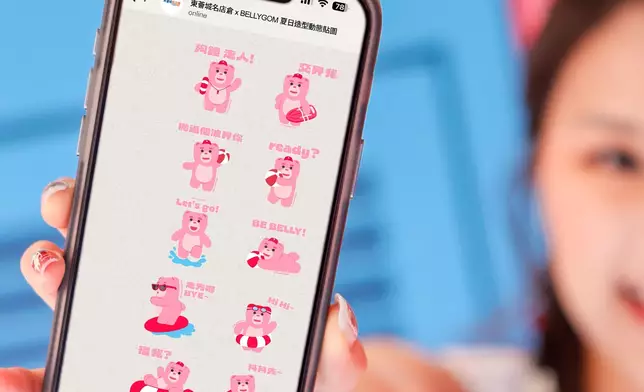 限定版WhatsApp GIF 動態貼圖