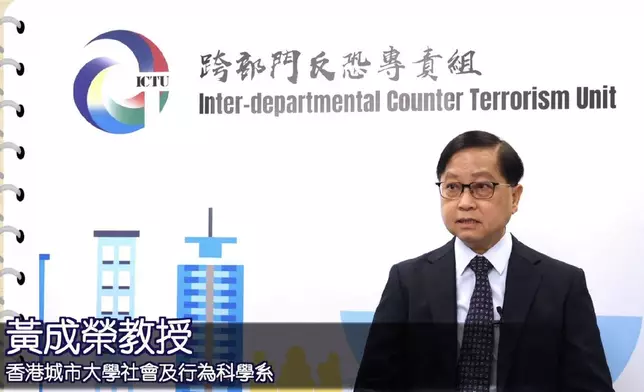 香港城市大學社會及行為科學系黃成榮教授。警方圖片