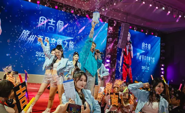 令全場氣氛即時升温！