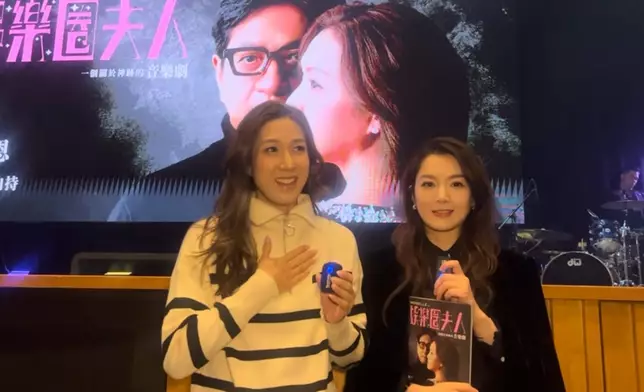 鍾嘉欣、苟云慧