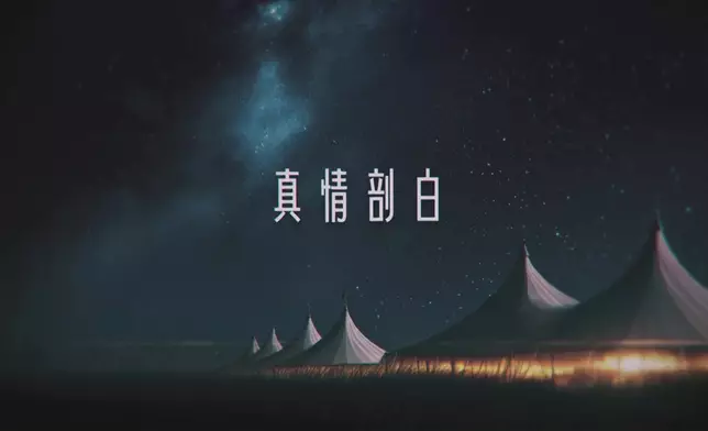 真情爆喊moments精華。