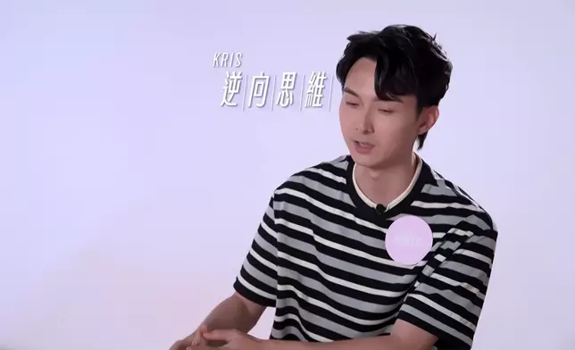 Kris就贏喺自覺輸喺諗太多。