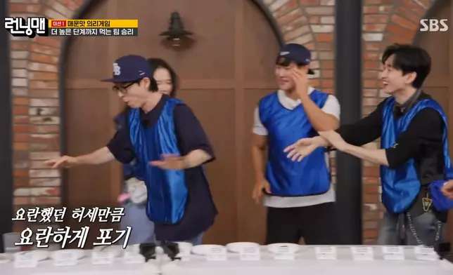 劉在錫「辣」到失控。 影片截圖