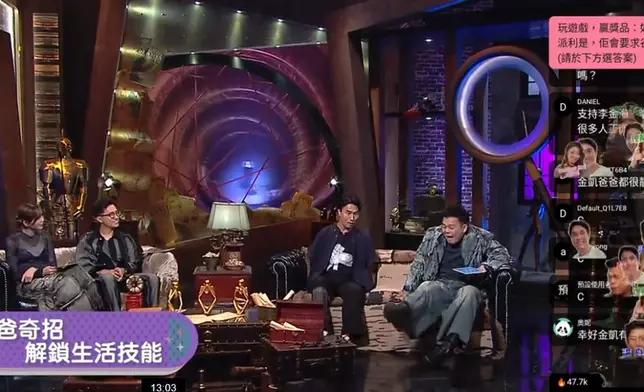 李爸爸出奇招迫金凱學懂生活技能。