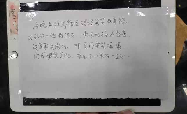 金凱即場作歌送給觀眾及網民。
