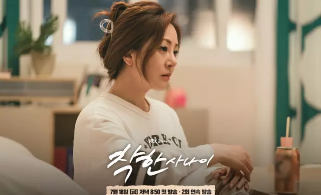 吳娜拉，則挑戰出演李棟旭的麻煩製造者姊姊。JTBC Drama圖片