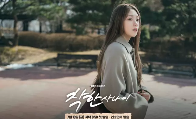 李聖經回歸浪漫愛情劇。JTBC Drama圖片