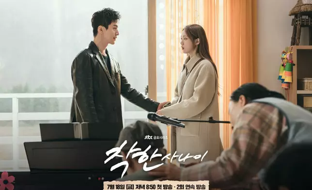 李棟旭、李聖經首度夢幻聯手。JTBC Drama圖片