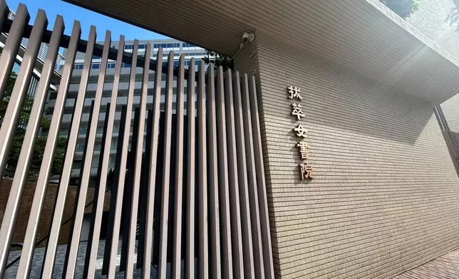 拔萃女書院。巴士的報記者攝