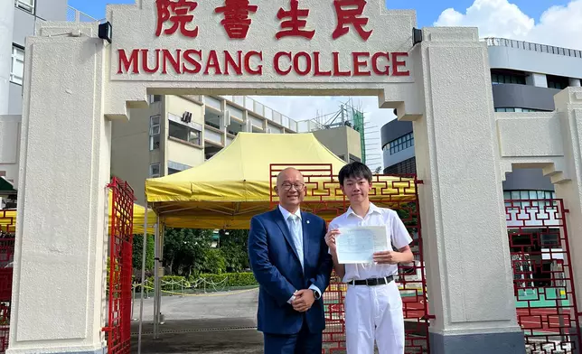 民生書院同學會FB