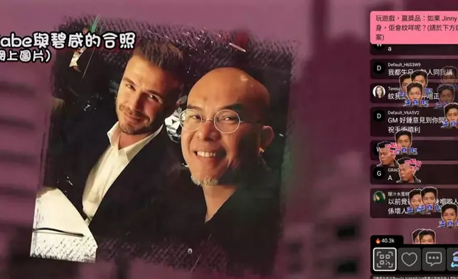 Gabe曾為碧咸紋身。