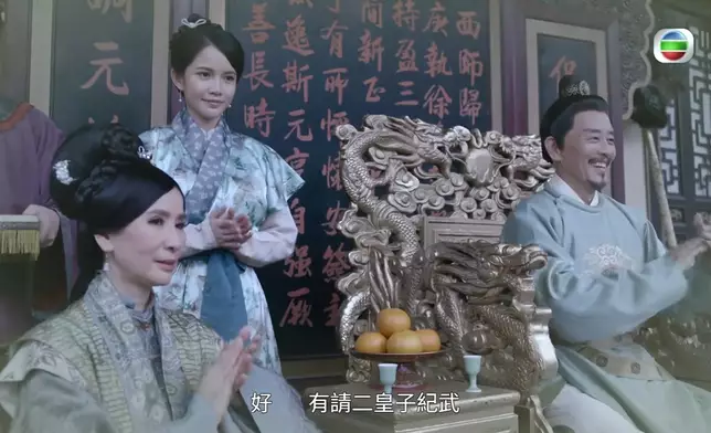 2021年播出嘅《痞子殿下》，Amber飾演嘅宮女被刺殺慘死。