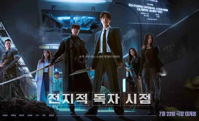 《全知讀者視角》終在7月23日於韓國戲院上映。網上圖片